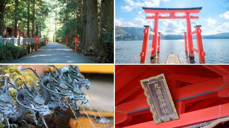 新年「辰」の年に箱根・芦ノ湖の龍神さまにお参り、「箱根神社」から「九頭龍神社」へ