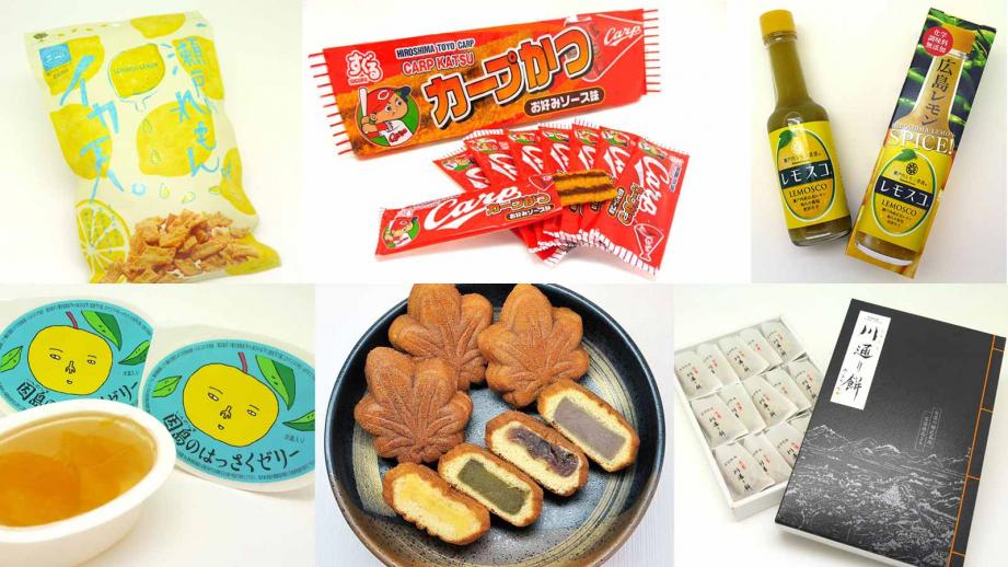 広島のお土産25選 地元民おすすめのお菓子からおつまみまで網羅 楽天トラベル