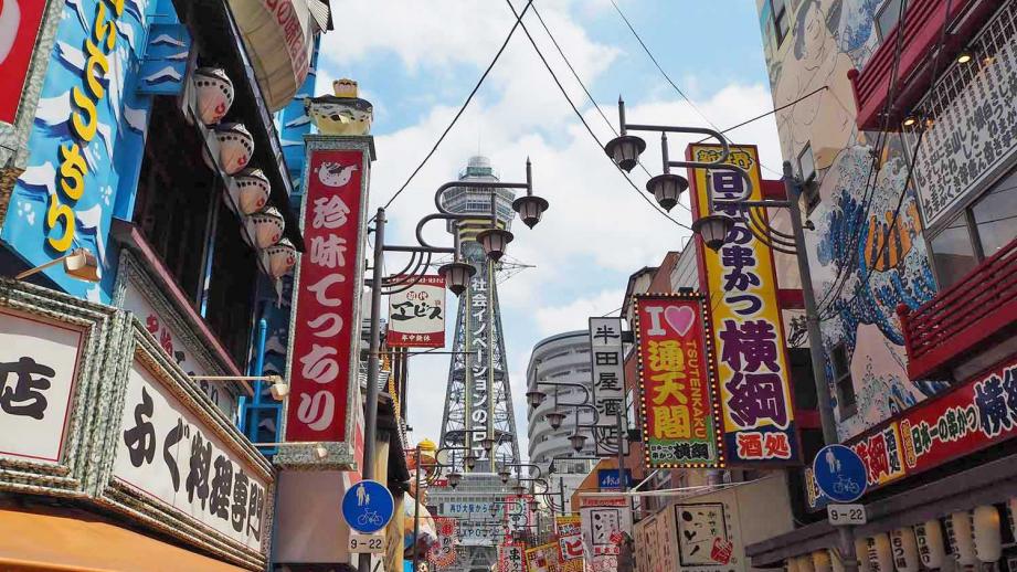 大阪 新世界と通天閣で食いだおれ 家族で楽しむ歩き方とおすすめグルメ 楽天トラベル