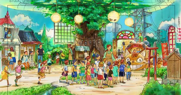 愛知「ジブリパーク」11月1日開業！『となりのトトロ』『もののけ姫』など人気作品の世界を表現