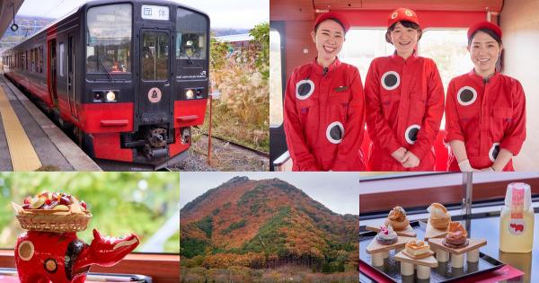 星野リゾートとJR東日本がコラボ！フルーツ王国・福島を走る観光