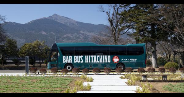 「木内酒造」が東京から茨城県那珂市の蒸留所を結ぶ見学バスを運行開始