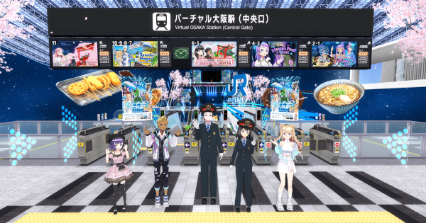 「バーチャル大阪駅」がメタバースアプリ「REALITY」上に開業
