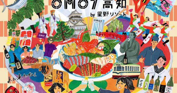 よさこい祭りショーが毎晩開催！「OMO7高知 by 星野リゾート」が2024年6月リニューアル