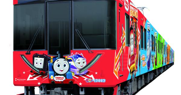 『きかんしゃトーマス』ラッピング列車が京阪本線・交野線で運行開始