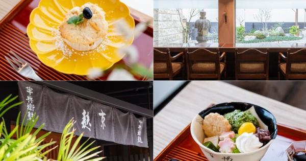 京都のお麸＆ゆばの老舗が進化！「半兵衛麸」でカフェ＆ランチや伝統文化を満喫