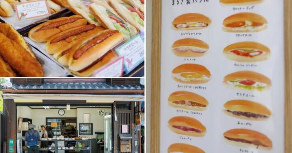 昭和レトロな京都の老舗「まるき製パン所」で、名物のコッペパンサンドを♪