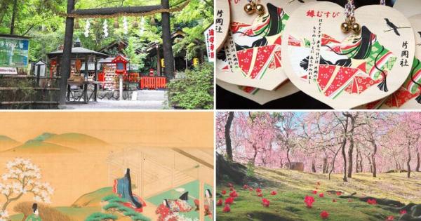 京都で紫式部と源氏物語をめぐる旅へ。雅な物語絵や麗しの花園、ご利益めぐりも♪