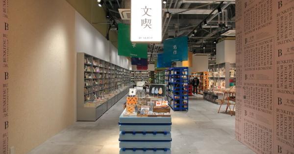 モーニングや名物ナポリタンも♪4つのエリアと本屋からなる国内最大の「文喫」が名古屋・栄にオープン