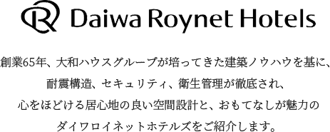 Daiwa Roynet Hotels