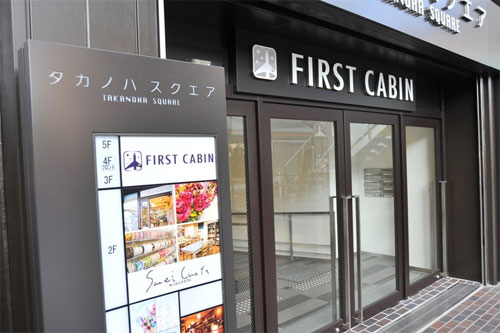 FIRST CABIN（ファーストキャビン）京都烏丸