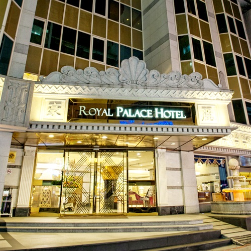 CpXze(ѓX)(ROYAL PALACE HOTEL) 