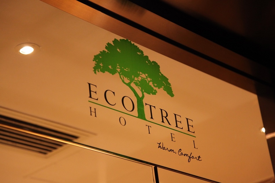 GR@c[@zeiXj(Eco Tree Hotel) 