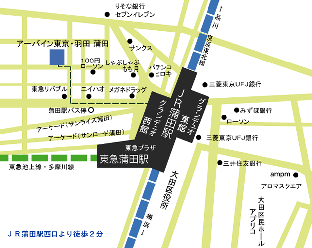 ＪＲ蒲田駅からのご案内図