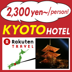Rakuten Travel, Inc.