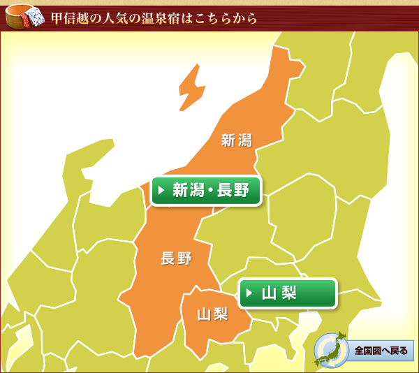 KOSHINETU MAP