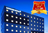 ＦＵＲＡＮＯ　ＮＡＴＵＬＵＸ　ＨＯＴＥＬ（富良野　ナチュラクス　ホテル）