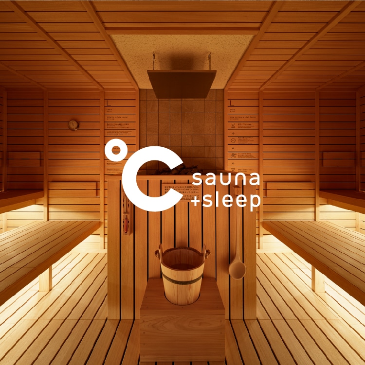 °C sauna+sleep