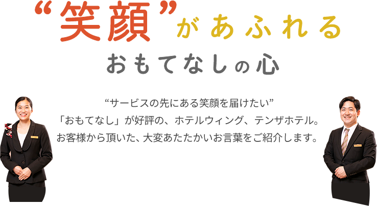 笑顔があふれる